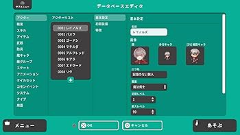 RPGツクールMV & DS セット 64a79c30ff6e9341af795d9fef5feb